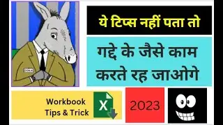 Excel Sheets Amazing Tips _ Excel Tips and Tricks 2023