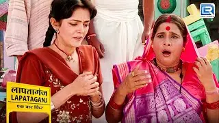 क्या मिश्री मौसी BG पांडेय को करेंगी माफ़ | Lapataganj | लापतागंज | Full Episode