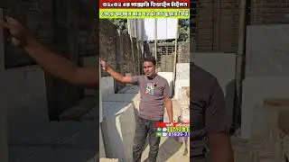 Reels Video Sadi Enterprise Tiles 4