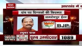 Jharkhand Polls: Counting To Begin Shortly, Will BJP Retain Power?