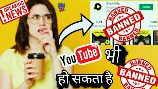 Indian gov. Bans 43 more ciness app  Snack video ban in india !