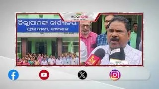 BMC Additional Commissioner Assault Case | Khabar Odisha