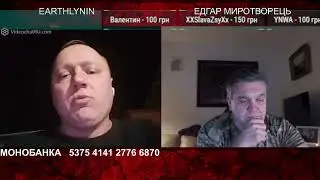 ПРАВДА ДОНБАССА ! ГЛАЗАМИ ОЧЕВИДЦА !💥💥💥💥💥💥💥💥💥