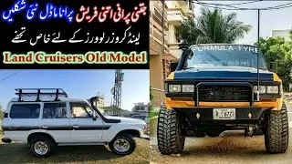 Old is Gold || 85 & 84 Model || Land Cruiser Old Model Review By Madni Tahir