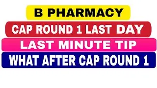 B PHARMACY CAP ROUND 1 OPTION FORM LAST DATE|MHTCET 2021-22|WHAT AFTER CAP ROUND
