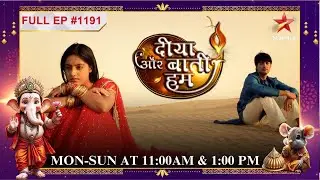 Sandhya ne kyun छुपाया Mohit ki मौत का सच?| Full Episode:1191| Diya Aur Baati Hum