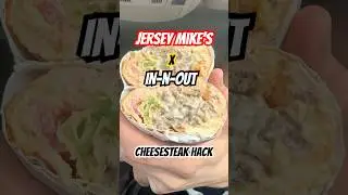 Лайфхак Jersey Mike's In-n-Out Cheesesteak &mdash; это просто огонь 🤤🔥 #jerseymikes #шорты #еда #менюхак