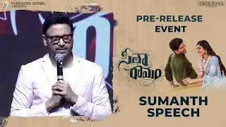 Sumanth Speech @ Sita Ramam Pre Release Event | Prabhas | Dulquer Salmaan | Mrunal | Rashmika