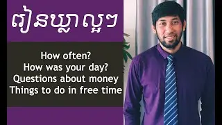 Useful English Phrases for Everyday Speaking