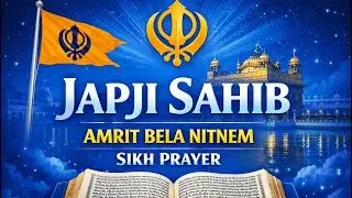 ਜਪੁਜੀ ਸਾਹਿਬ | ਅਖੰਡ ਗੁਰਬਾਣੀ | ਨਿੱਤਨੇਮ ਸਾਹਿਬ | Japji Sahib | Path Japji Sahib #japjisahib  #nitnem 