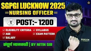 SGPGI LUCKNOW 2025 NURSING OFFICER 1200 POSTS | SGPGI LUCKNOW FORM COMPLETE DETAILS BY NITIN SIR