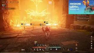 Odin Valhalla Rising Стрим Global MMORPG RMT Заработок Без Вложений