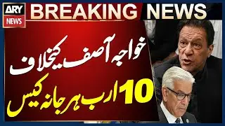 PTI Founder Files Rs 10B Defamation Case Against Khawaja Asif