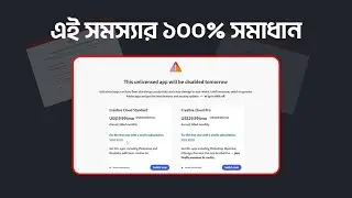 [SOLVED] This unlicensed Adobe app will be disabled Soon | Premiere Pro | Photoshop | 2025