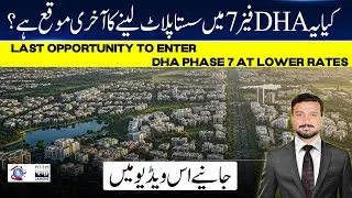 Last Chance for Affordable DHA? Phase 7 Price Update & Analysis