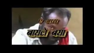 बायले बया// Halbi Film//Bastariya Halbi Movie//New Halbi Movie//