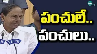 CM KCR Thug Life || CM KCR Powerful Punch Dialogues on Lockdown || Boldest CM Ever || 66 TV