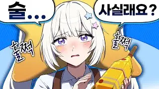 [요양타운 9화] 이게 먹히네