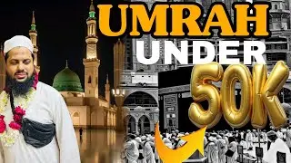 SASTE MEIN UMRAH | CHEAP UMRAH PRICE 