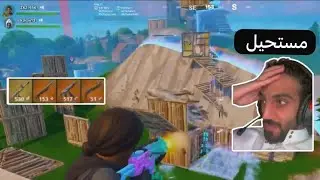 كشفت سر حمان وجبت إعدادات حمان 😱🔥