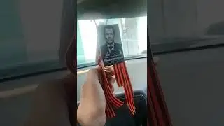 9 Мая 79 год победы