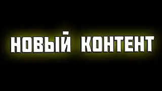 ДЕЛАЕМ НОВЫЙ ФОРМАТ!#blitz #tanksblitz #games #livestream #live #танкиблиц #танки#рекомендации
