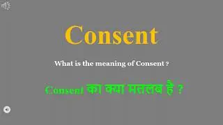 Consent meaning in Hindi | Consent ka kya matlab hota hai | daily use English words