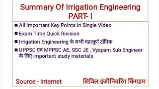 Summary Of Irrigation Engineering Part - l ।। Civil Engineering ।। UPPSC AE ।। MPPPSC AE ।।