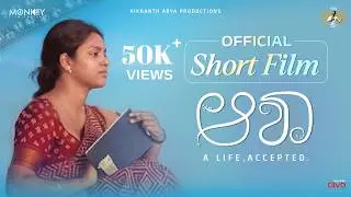 ASHA Official Short Film | Kannada | Aishwarya Shetty, Thrishika K M | Chirag G Appaiah | PRK Audio