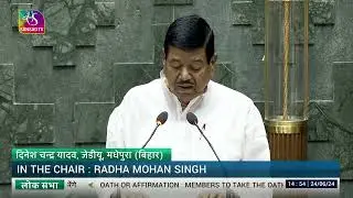 Dinesh Chandra Yadav, JD(U) takes oath as Member of Parliament (Madhepura, Bihar)