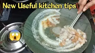 5 நிமிடத்தில் புது இரும்பு தோசைக்கல்லை பழக்கலாம்/iron dosa tawa seasoning@trendingsamayal