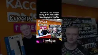 #capcut #glavstroy #dosada #прикол #dosadaone #угар #viral #мем