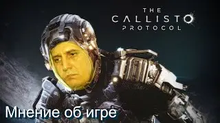 The Callisto Protocol | LootGamer#11