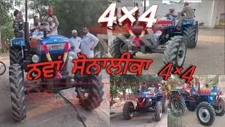 Sonalika 4×4 New #traktor #virqlvideo #shorts #trending #feed #youtube #Deepsidhu #vlog 
