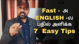 7 Easy Tips To Give Reply In English Quickly Without Any Hesitation | Prof JT