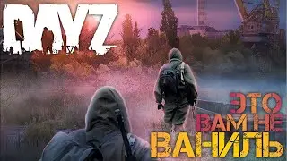 GreenGarden_Cherno - Погоня или что это было?