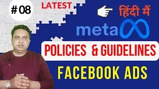 Facebook Ads Policies | Avoid Facebook Ads Disapproval | Get FB Chat Support #8