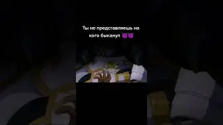 Аниме Момент #417