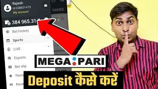 Megapari | Megapari me Deposit Kaise Kare | Deposit Megapari | Megaparo App Deposit