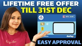 Кредитная карта HDFC IRCTC | Пожизненное бесплатное предложение до 31 декабря | Подробный обзор 2...