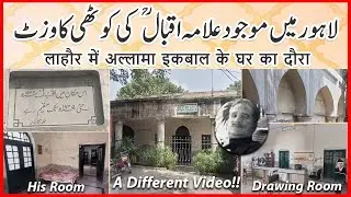 A visit to Iqbal's house near Lakshmi Chowk Lahore | علامہ اقبال کا میکلو روڈ والا گھر | Saad Zahid
