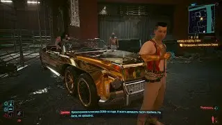 Cyberpunk 2077 Part65. Обезвреживания киберпсихов. Боец не оценил свои силы, но Ви был великодушен.
