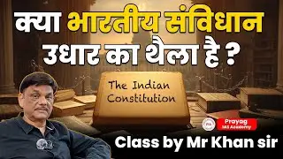 Is the Indian Constitution Borrowed? What India Took from UK, USA, Canada | Prayag IAS Academy
