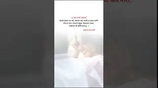 🌹💔 स्टेटस प्रेमाचे... Marathi Love Song!! #love #sareelover #modal #instragramreels #shorts