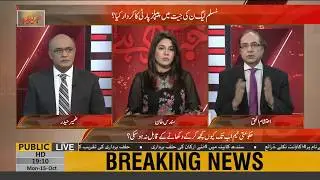 Ehtisham ul Haq views about performance of Imran Khan's government