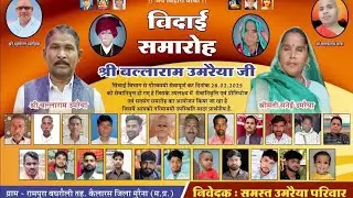 Papa Retirement Celebration | Cheers to 40 years of sichai vibhag #papa #retirement#viral Retirement