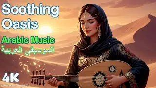 Here is where Lost Melodies Return — Arabic Songs of Desert Dreams | #arabicsong #الموسيقى_العربية