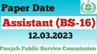 Assistant (BS-16) Paper Date || Download Past Papers and Notes for preparation of PPSC #assistant