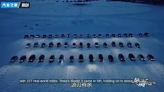67 Cars Tested in Sub-Zero Weather - How Did Teslas Perform?
