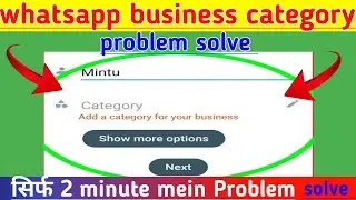 WhatsApp Business | Add A Category for your Business | How To Write